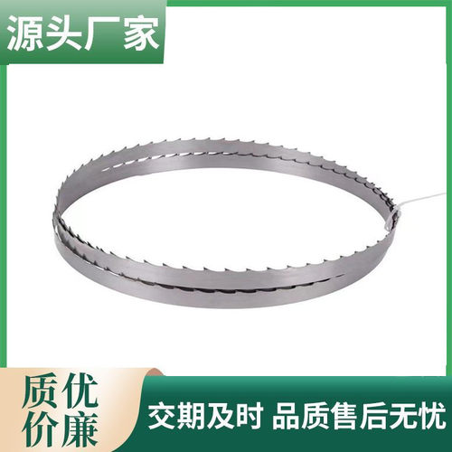 Wood-Mizer设备专用淬火锯条4010/4470/4670等齿距75Ni8材质