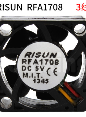全新 RISUN RFA1708 1.7CM 1708 17*17*8MM DC5V 微型风扇 3线