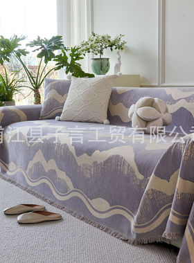 ins风紫色雪尼尔一片式沙发巾盖布四季通用高级感坐垫盖巾一整张