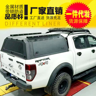 配件车厢货箱高盖三开门后箱盖分体盖子 22年游骑侠ranger改装