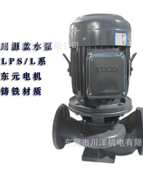 川源L系铸铁立式管道泵 L31 32 33 35 37 310 - 40 50 65 80 100