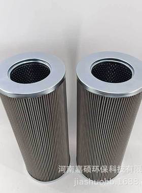 滤油器滤芯   21FC1521-160*400/20   嘉硕环保