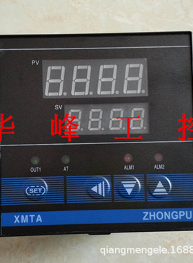 浙江浦东仪表 中浦 XMTA-6181 温控仪 温度控制器 K/E型 0-1300度