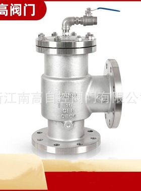 不锈钢304液压水位控制阀 H142X-10P H142X-16P