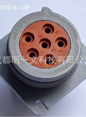现货TE：HD10-6-12P公塑壳6孔防水全新25A 10-14AWG PAGF材质灰色