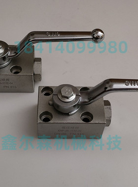 板式球阀 KHP-10-1212-04X PN315BAR DN10 KHP-06-1212-14X