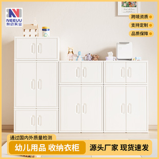 儿童玩具收纳衣柜多功能宝宝衣柜组合柜婴幼儿喂养台大容量储物柜