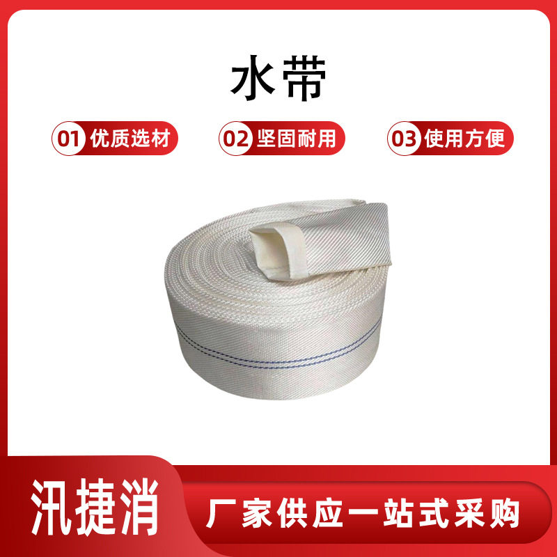 直流水枪工作压力≥2.0MPa接口龙润苏扬水带8-65-20米