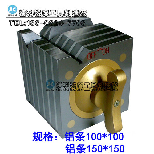 磁性方箱 方形磁性测定台方型测定台 铜条100*100*100