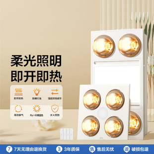 欧普照明灯暖浴霸卫生间专用浴霸灯取暖灯洗澡间暖风机家用取暖器