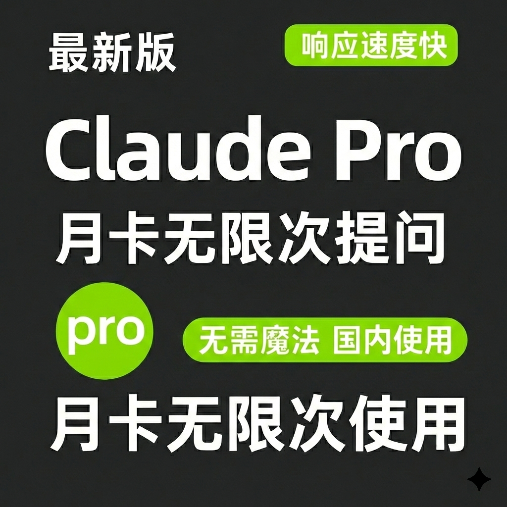 thumbnail for Claude Pro, Claude Sonnet 4.6, Claude 4.6