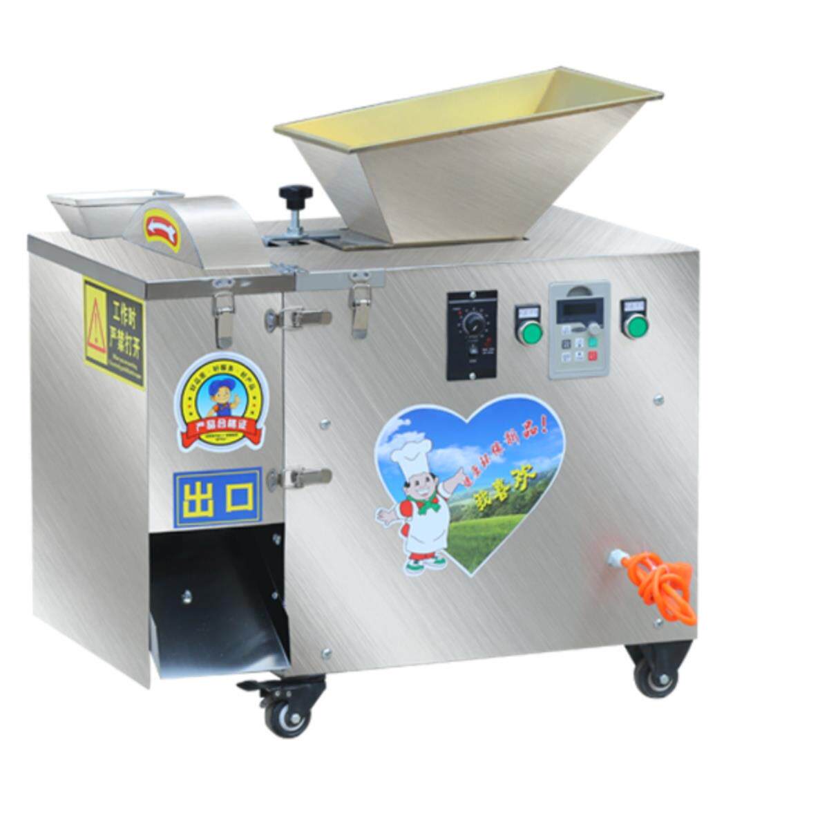 全自动小型面剂子机包子月饼饺子分面馅料机多功能商用面团分割机