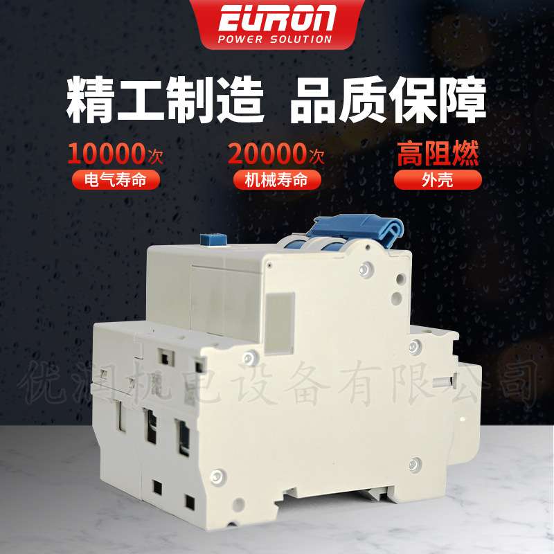 Nader/良信  NDB1LE-63 C32型2P小型断路器