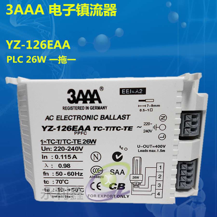 3AA YZ-126EAA PLC 26W×1 L103D 插管 电子镇流器
