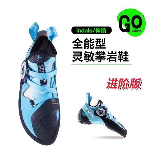 新款入门进阶防滑耐磨专业攀岩鞋