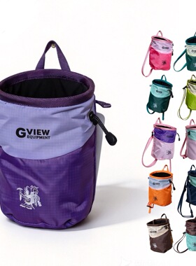 GVIEW旗云攀岩镁粉袋 Spring Chalk Bag粉袋攀岩基础款抱石镁粉袋