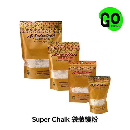 攀岩粉美国袋装镁粉防滑粉