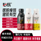 箱 必乐超肌餐蛋白饮瘦子健身运动红茶15瓶 官方旗舰