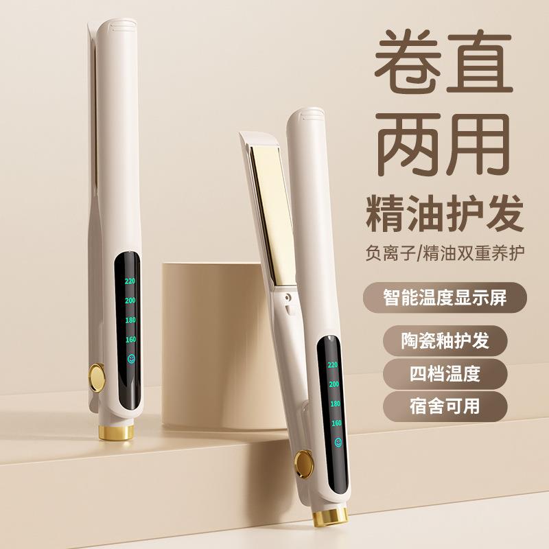 家用负离子韩国棒卷发小清卷发便携式不伤发跨境新风发器棒直日本
