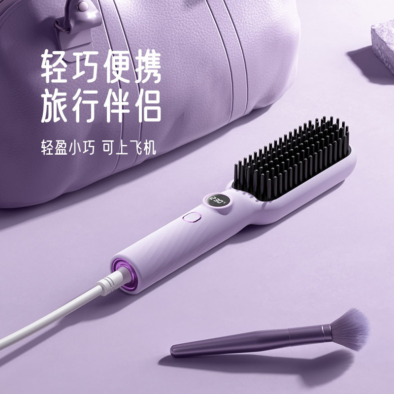 直发梳智能等离子梳女生梳头理顺直卷两用造型定型高颅顶学生宿舍,个人护理/保健/按摩器材,离子梳/电动梳/造型梳,淘宝优惠券,粉丝福利购,淘宝优惠卷