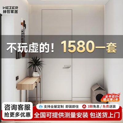 隐形门暗门室内门墙同色无边铝木