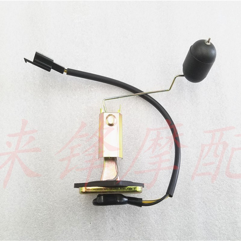 适用于喜a之星HJ100T-7/7C/7D福星S 油量计 汽油传感器 油箱浮子