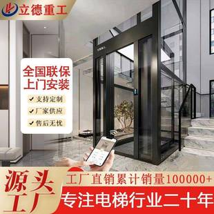 家用别墅电梯自建房小型液压升降机室内外观光二三四层曳引电梯