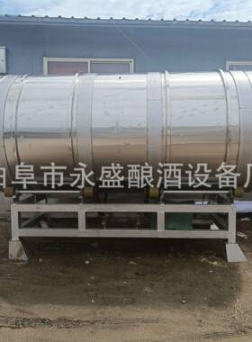 永盛供应促销酱油智能一体机 304不锈钢酱油食醋酿造搅拌制曲