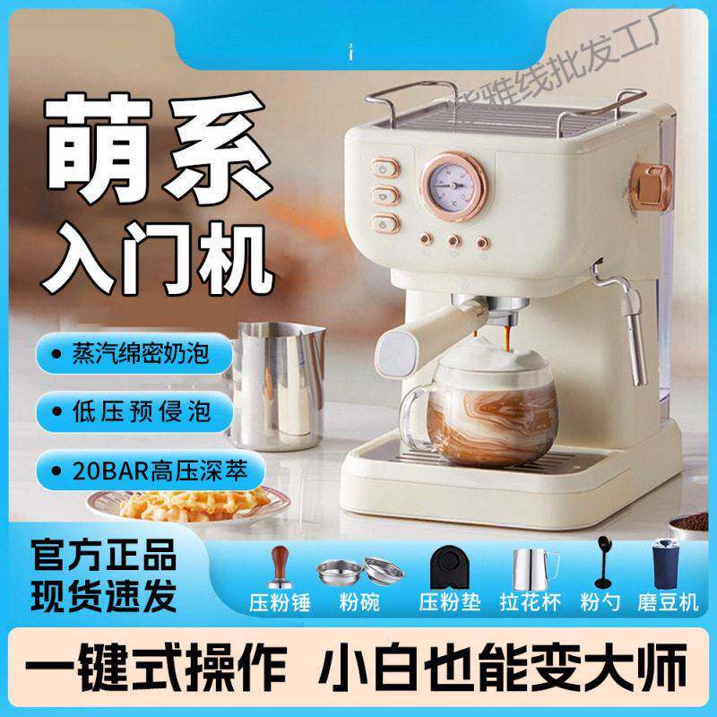 意式半自动咖啡机黄金萃取压力系统蒸汽奶泡咖啡机家用电器好