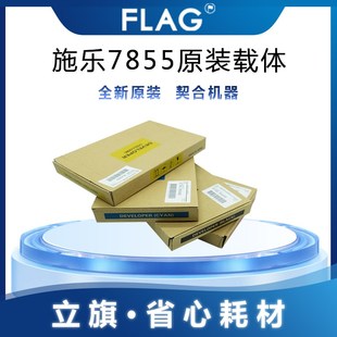 5570 3375 5575显影剂 7M775 7835铁 施乐7855原装 7556 载体3370