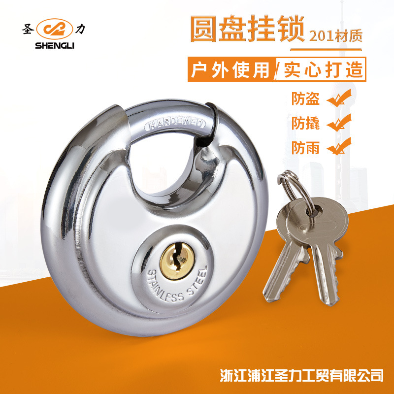201户外不锈钢圆饼锁防水元宝密码锁仓库大门车筐货车防盗锁