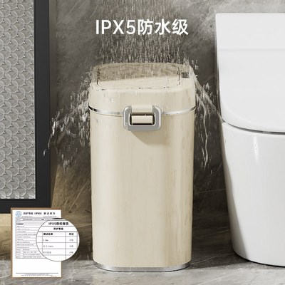 智能垃圾桶感应式家用全自动卫生间专用桶厕所Q电动有盖夹缝卫生