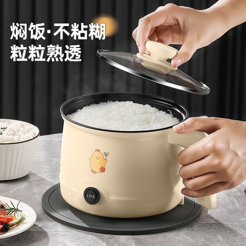 德国多功能料理锅煎炒蒸煮电热锅学D生宿舍电煮锅家用电饭煲不粘