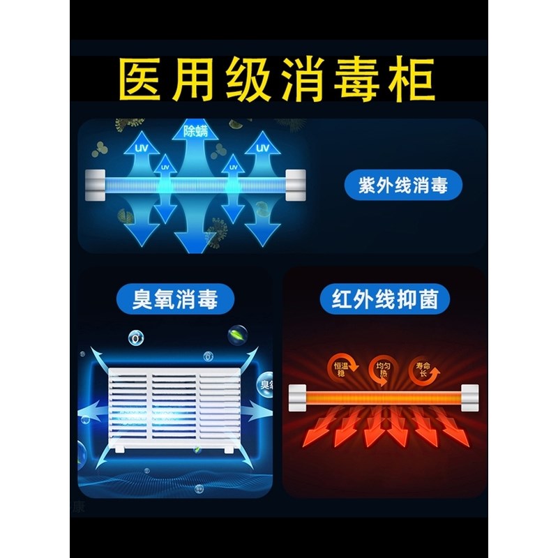 牙科工具消毒消毒柜医用手术器械牙模台J式烘干机紫外线医疗器械