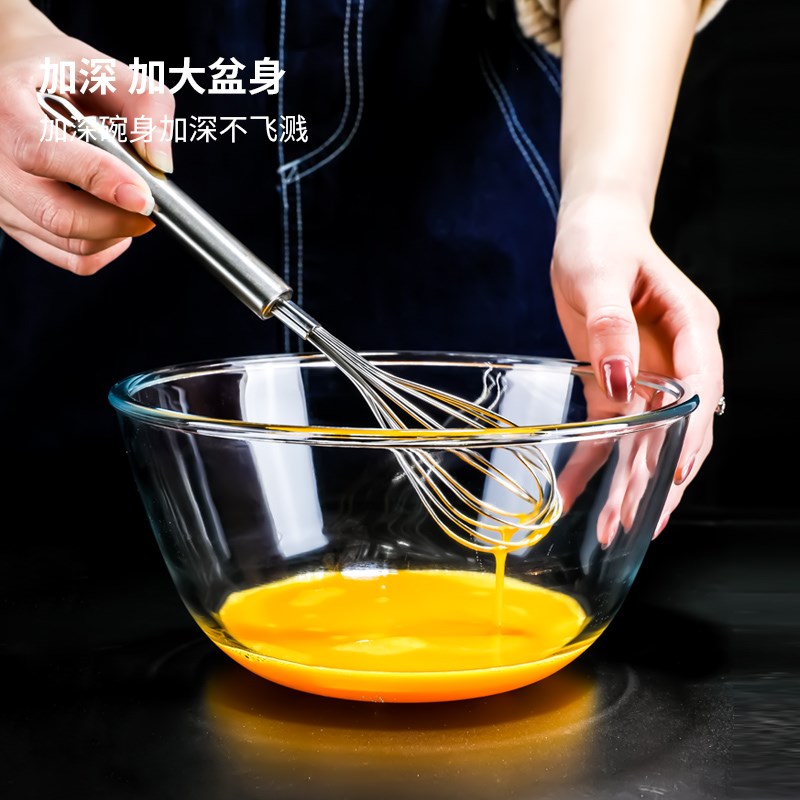 透明玻璃碗耐高温和面盆蛋糕打蛋沙拉碗大号汤面碗家用2Y024新款