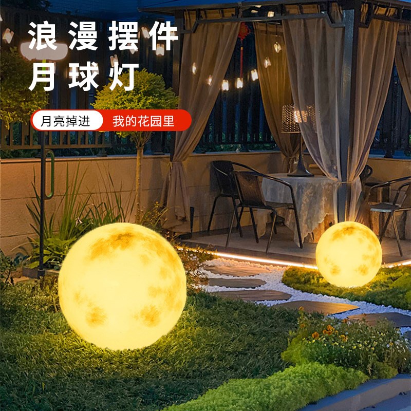 户外防水月球灯太l阳能庭院景观氛围装饰月亮灯露营花园造景草坪
