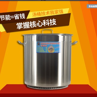商用翅片节能汤桶j不锈钢圆桶加厚大容量复合底汤锅35/45/50/60CM