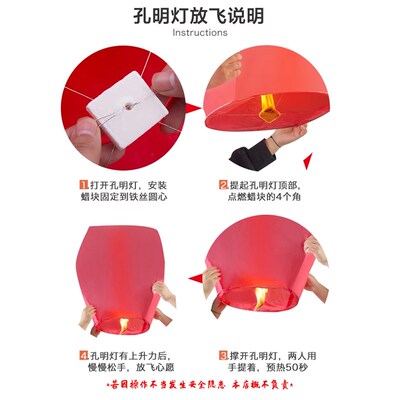 孔明灯2025新款加厚高级阻燃安D全型许愿灯创意加厚网红天灯