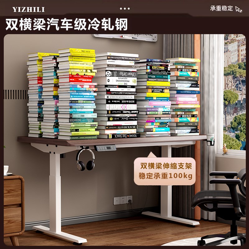 实木桌电动升降桌家用电脑桌学习桌F书桌办公桌电竞桌可升降工作