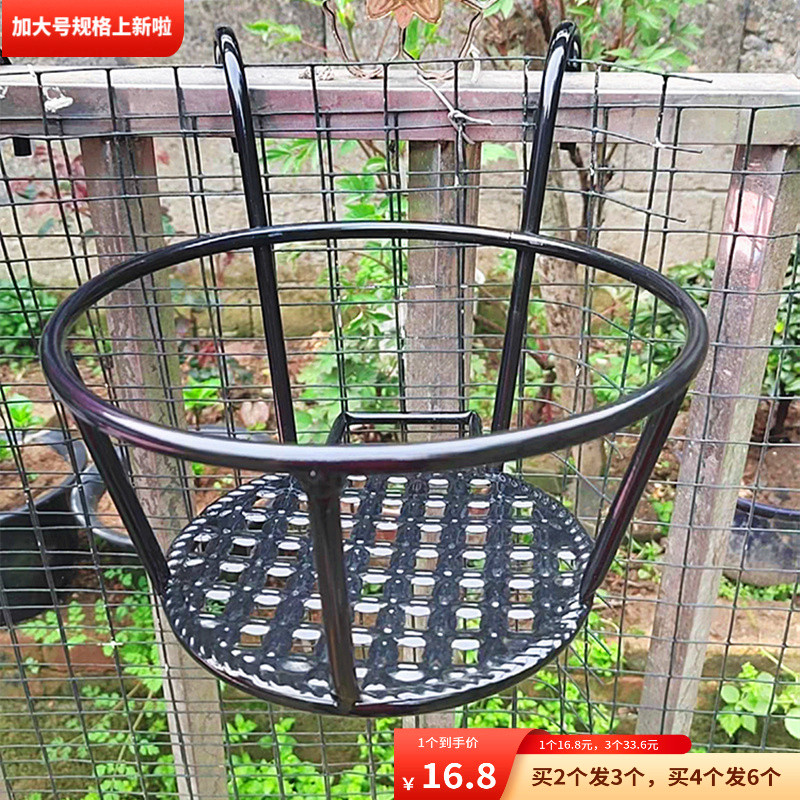【买2送1】加大号加粗网板阳台栏杆花架悬挂式Q置物架铁艺花盆架
