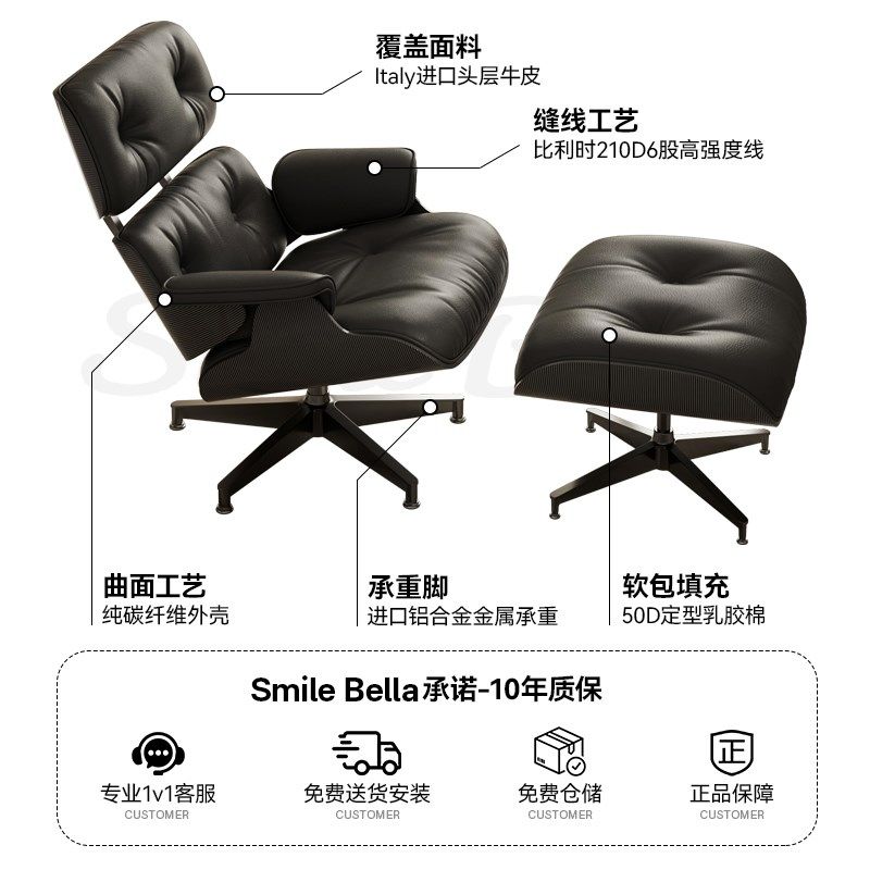 伊姆斯躺椅休闲沙发椅Eames办公室总裁躺椅高端碳纤Y维休闲椅躺椅