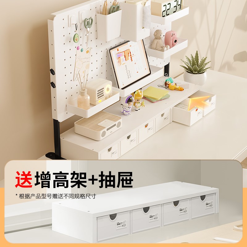 桌面洞洞板置物架免打孔学生书桌A收纳架可立式办公桌收纳隔板配
