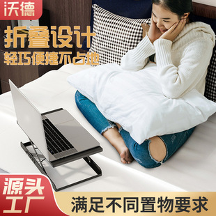 钢材便携笔记本架子家用折叠升降电脑支架免安装高度可调节升降架