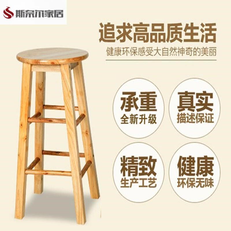 吉他弹唱椅子台凳高脚凳家用简约高椅G子酒吧凳吧凳实木吧椅圆凳
