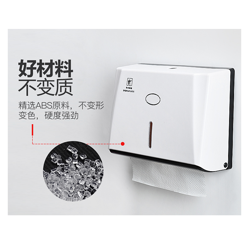卫生间擦手纸盒厕所免打孔抽x纸盒厨房挂壁式防水纸抽盒家用纸巾