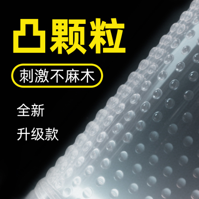 超鸟避孕套物理延时安全套颗粒增厚降敏套套男用安全套官方正品
