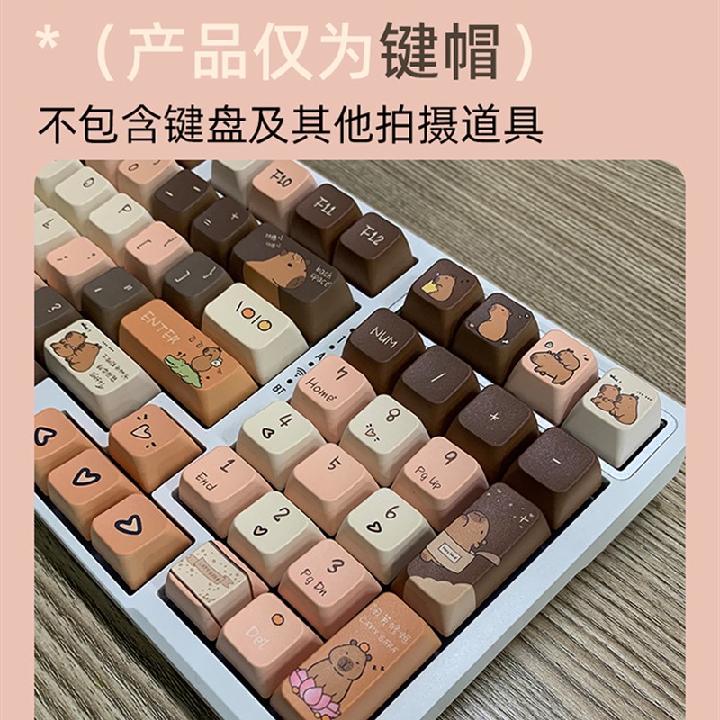卡皮巴拉主题魅魔键帽PBT五面热升华woEoting机械键盘键帽MDA高度