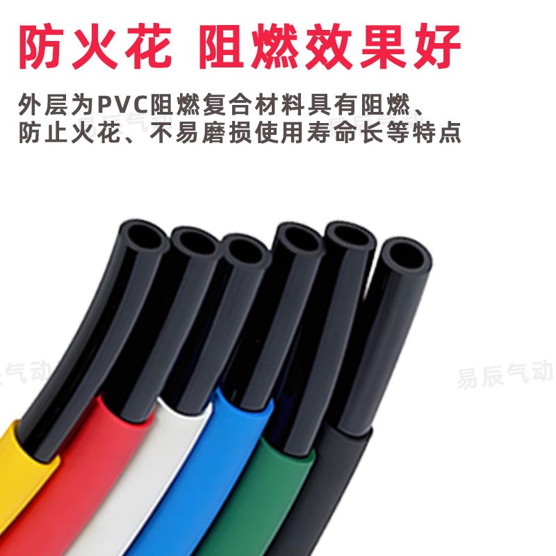 TPU双层阻燃管软k管防烫焊接气管防火双层4/6/8/10/12MM气管软管