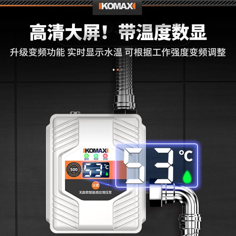 速发家用增压泵全自动暖r气自来水加压大功率静音水泵热水器小型