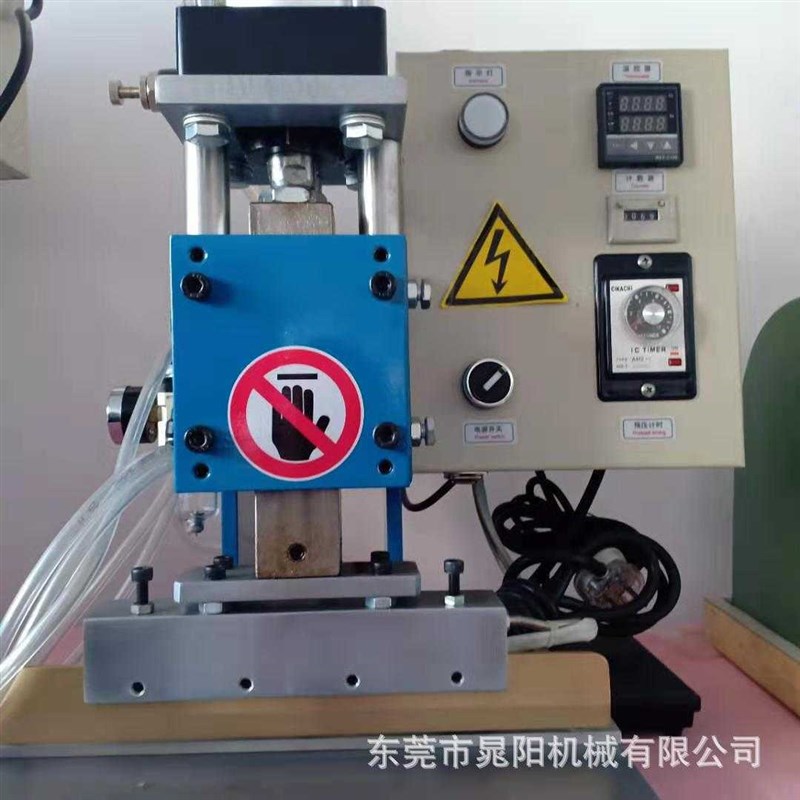 现货 皮带肩带银包手袋家具y文具体育用品气动皮革压印压线机